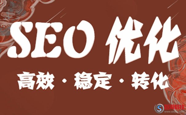 西安SEO網(wǎng)站推廣費(fèi)用(按效果付費(fèi))