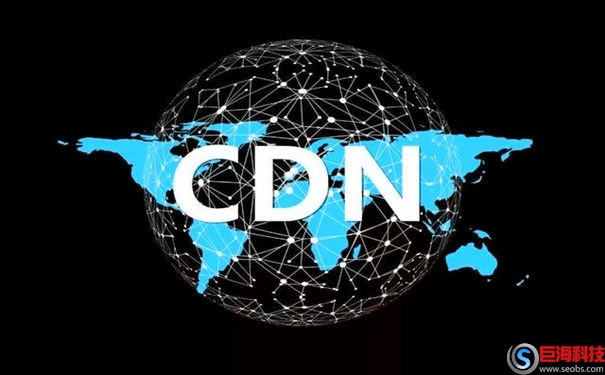 什么是CDN?免費(fèi)CDN加速可以用嗎 第1張